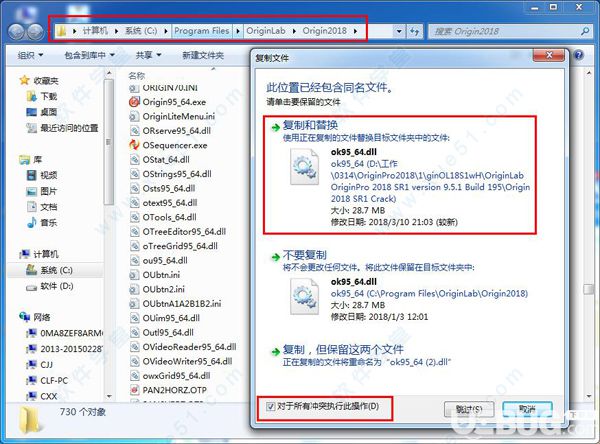 OriginPro2018 SR1 64位中文破解版【11】