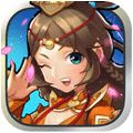 单机三国志2谁与争锋iOS版 1.0.1