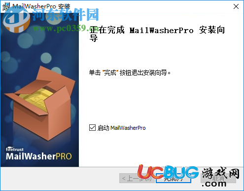 MailWasherpro破解版下载