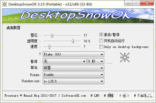 DesktopSnowOK下载