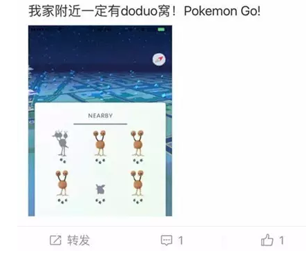 都是Pokemon Go惹的祸！澳洲警察局被人日闯十八回