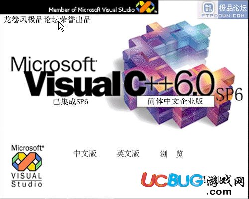 Visual C++官方下载