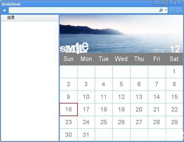 SmileBook(多功能记事本)