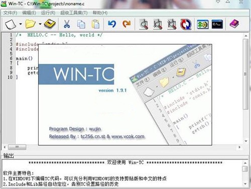 wintc设置详解