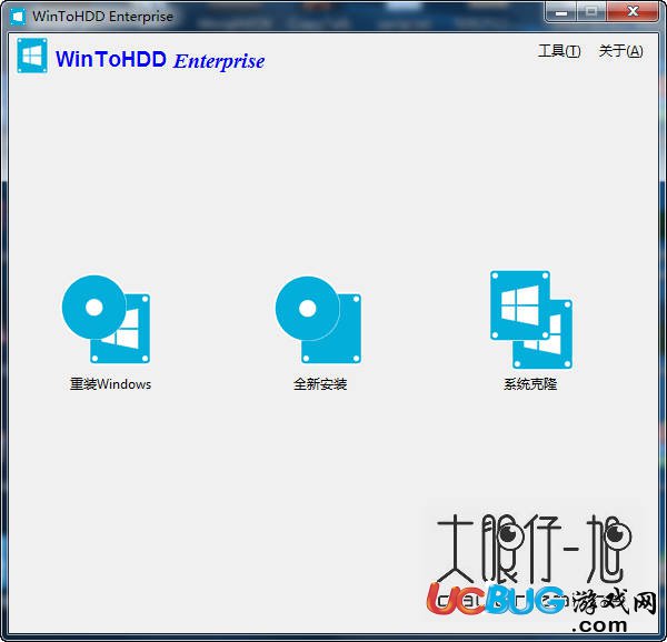 WinToHDD中文版官方下载