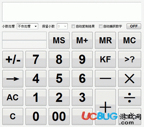 MTzone Calc下载