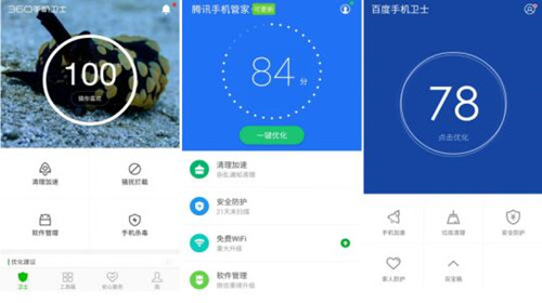 手机安全软件哪家强 360手机卫士最靠谱