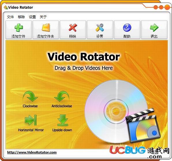 Video Rotator破解版下载