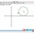 几何画板v5.07 中文破解版
