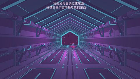 Morphite汉化版