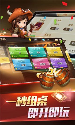 神马棋牌安卓版