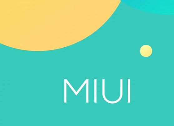 MIUI 11官方揭秘：全新图标+统一性设计语言+极致省电模式