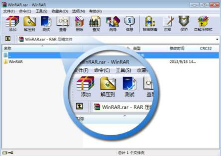 提高winrar64使用效率的20个技巧