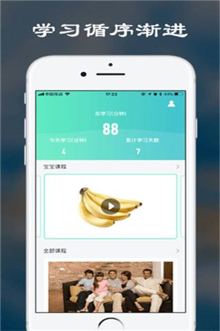 贝贝窝app下载