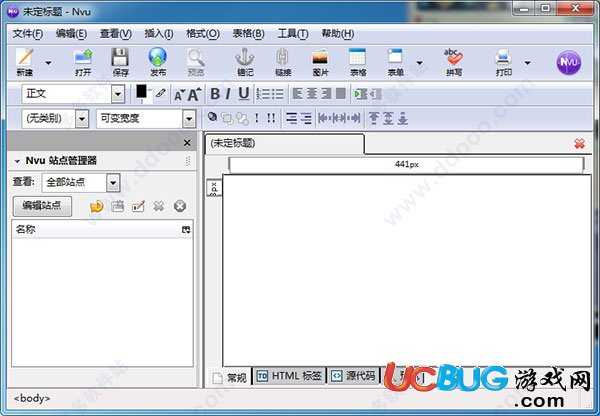 Nvu网页编辑器下载