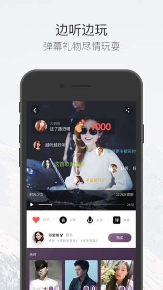 碎乐app