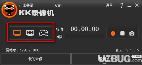 kk录像机官方下载