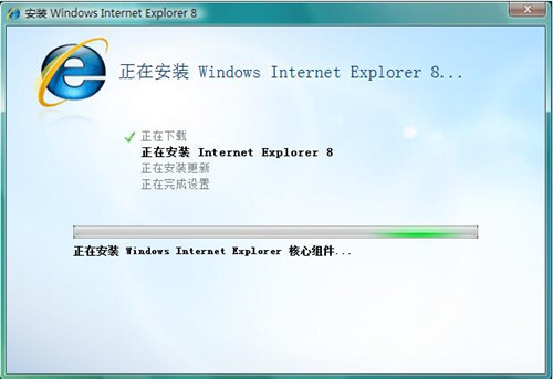 ie8下载使用