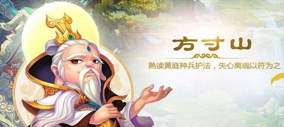 梦幻西游手游方寸怎么玩 梦幻西游手游方寸攻略大全