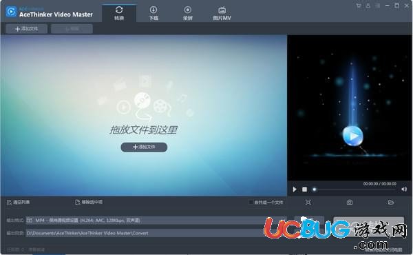 AceThinker Video Master下载