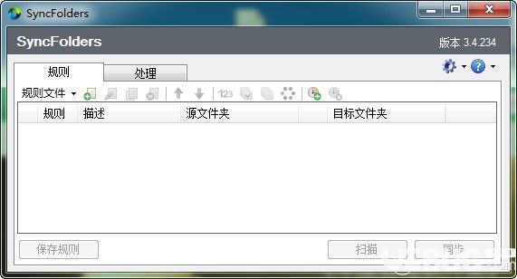 SyncFolders下载