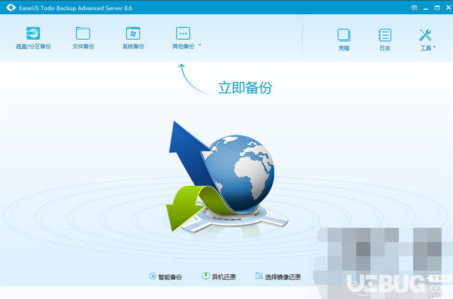 Todo Backup Advanced Server下载