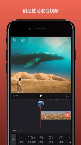 Enlight Videoleap iOS免费版下载