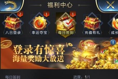 乱世王者回归玩家礼包有什么 乱世王者回归返50%怎么领取