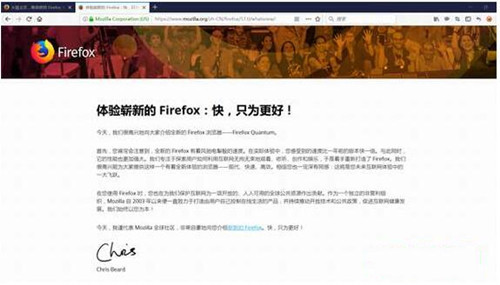 firefox下载安装使用问题教学