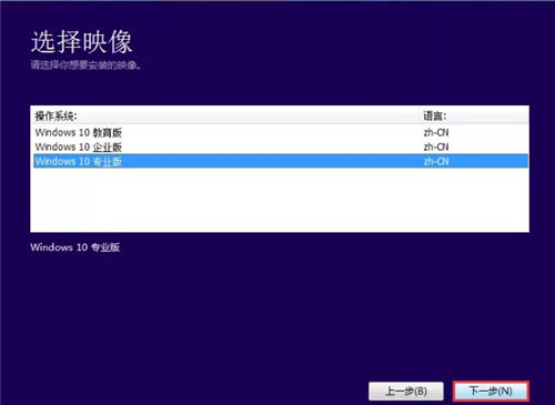 UltraISO制作U盘启动安装Win10系统教程