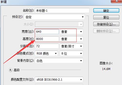 阿里巴巴手机端装修实用性教程