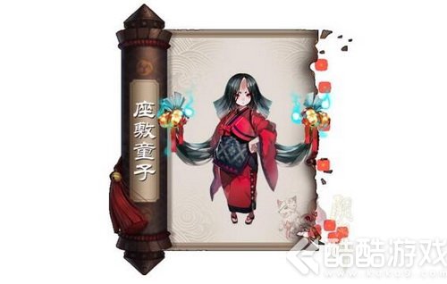 阴阳师座敷童子御魂搭配推荐 阴阳师座敷童子带什么御魂好