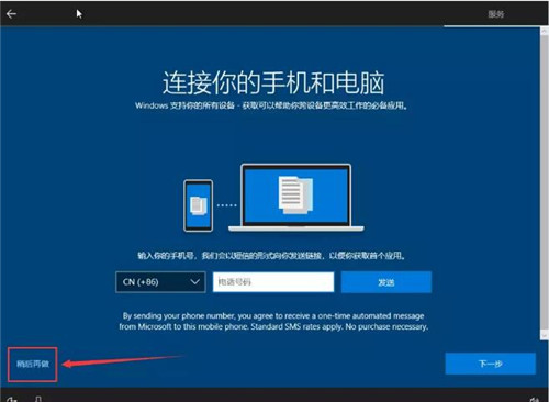 UltraISO制作U盘启动安装Win10系统教程