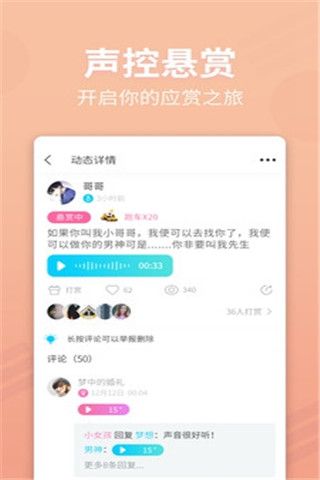 恋爱游戏