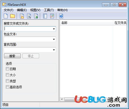 FileSearchEX下载