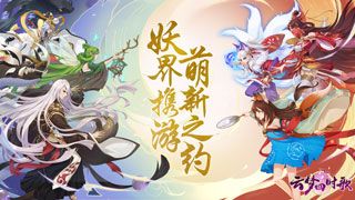 云梦四时歌2019手游官方ios版下载