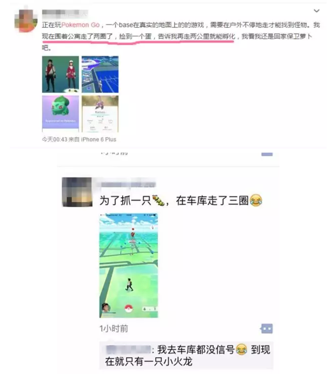 都是Pokemon Go惹的祸！澳洲警察局被人日闯十八回