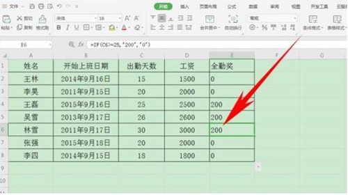 wps2007下载 3个WPS表格操作技巧