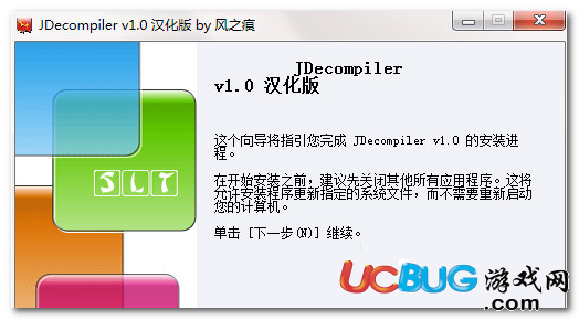 JDecompiler下载