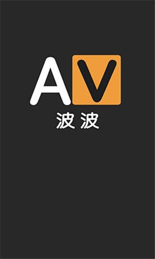 avbobo破解版下载