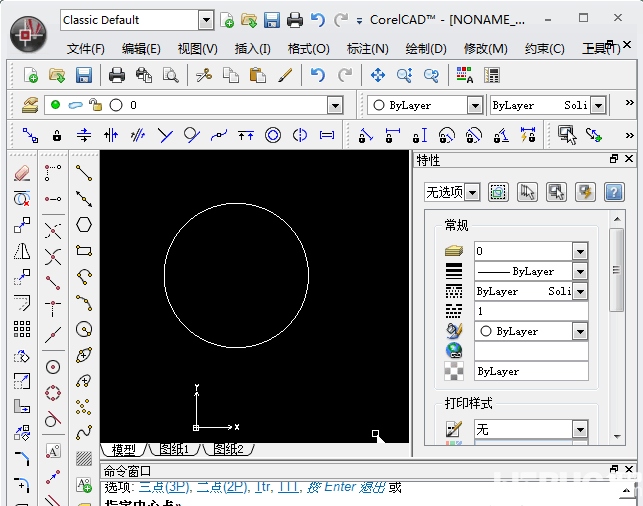 CorelCAD2018破解版下载