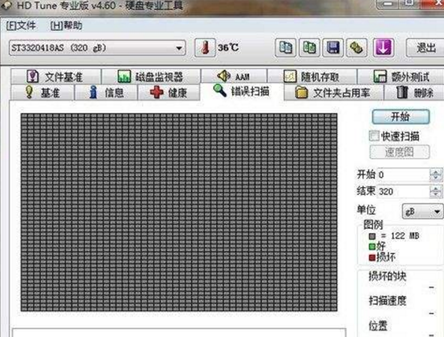 hd硬盘检测工具全介绍