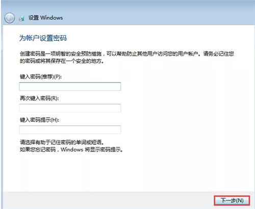 原版Win7系统安装教程