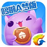 天天爱消除离线版iOS