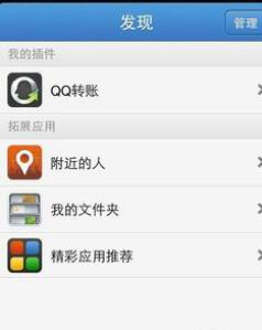 qq2012下载