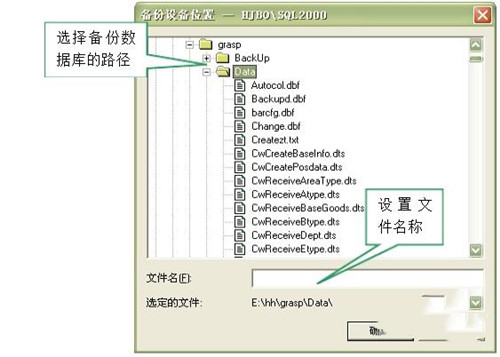 sql2000数据库下载安装教学