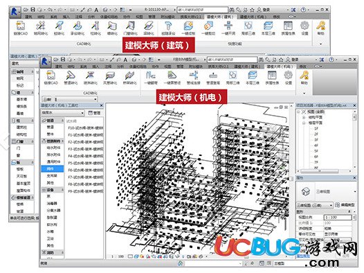 红瓦建模大师破解版下载