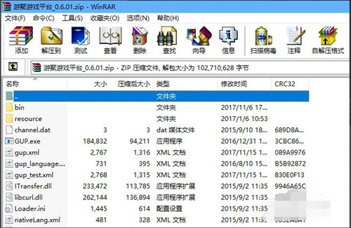 游聚游戏平台官网 游聚怎么还原设置教程