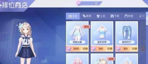 qq炫舞手游衣服怎么得 qq炫舞手游刷衣服攻略