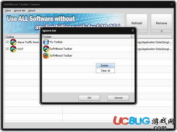 Soft4Boost Toolbar Cleaner下载